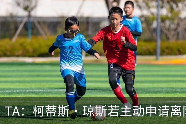 TA：柯蒂斯·琼斯若主动申请离队且有合适报价，利物浦会无奈放行